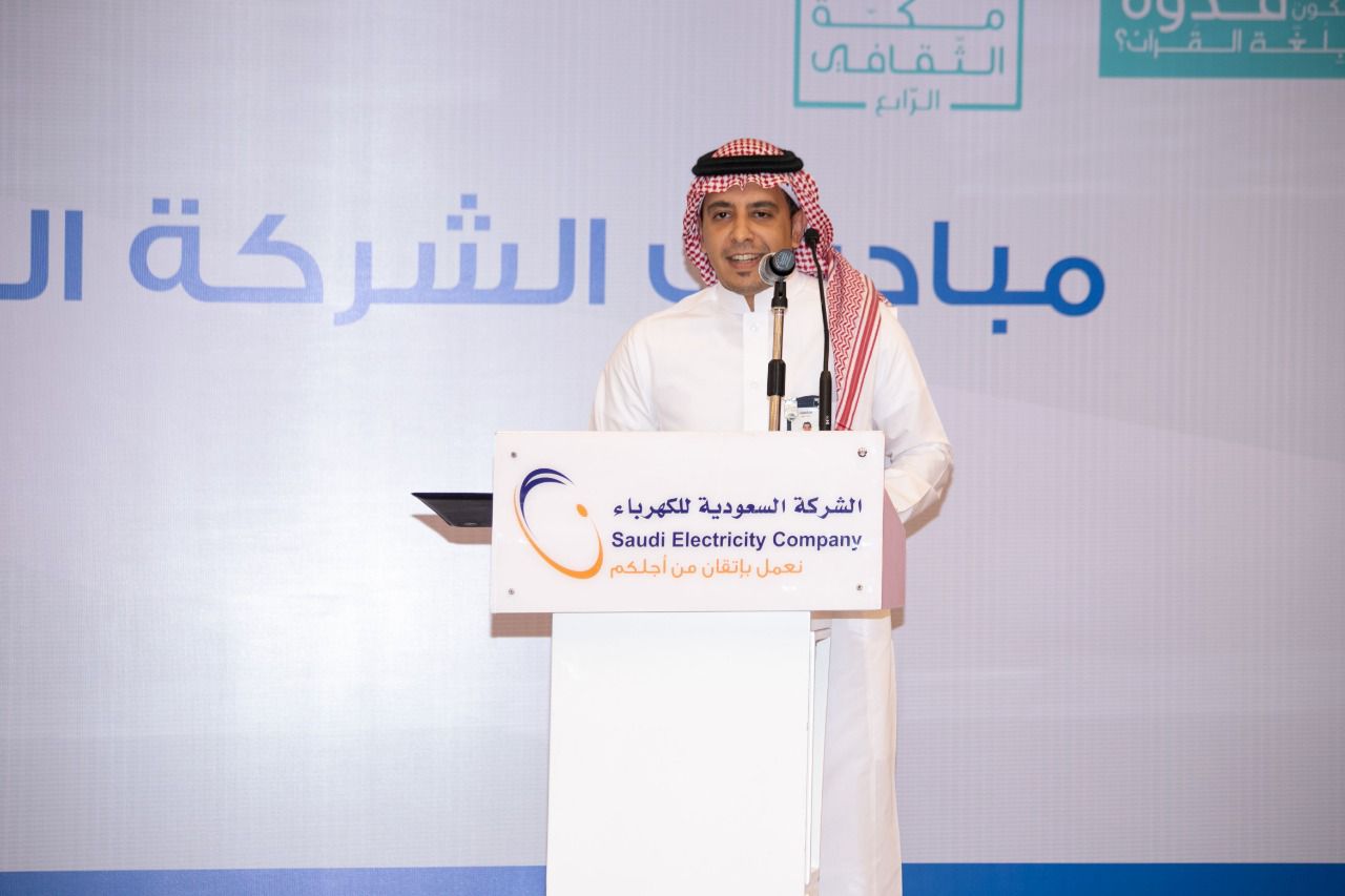 Abdulaziz Al Harthi - Image 4